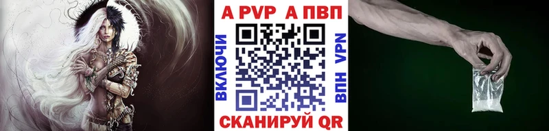 Alfa_PVP Crystall  где можно купить наркотик  kraken маркетплейс  Струнино 