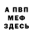 A-PVP мука Daniks Kravchenko