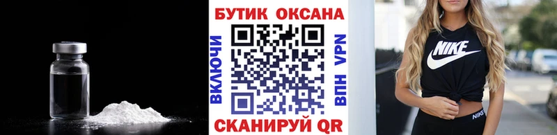 ОМГ ОМГ как зайти  закладка  Струнино  БУТИРАТ BDO 33% 