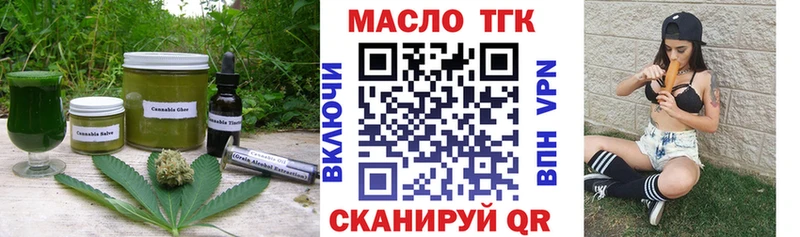 Canna-Cookies марихуана  kraken рабочий сайт  маркетплейс как зайти  Струнино 