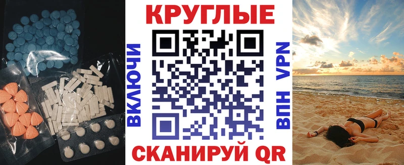 ЭКСТАЗИ 99%  Струнино 