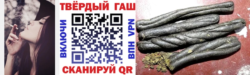 ГАШ индика сатива  Струнино 
