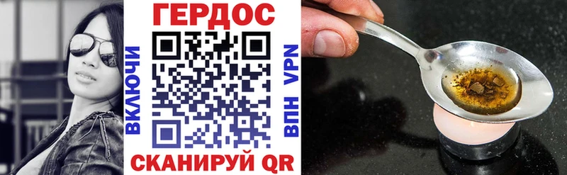 МЕГА tor  что такое   Струнино  ГЕРОИН белый 