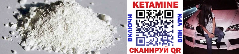 КЕТАМИН ketamine Струнино