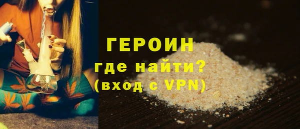 твердый Абинск