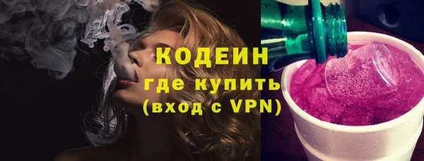 трава Абдулино