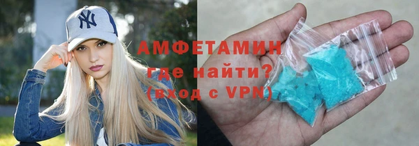 трава Абдулино