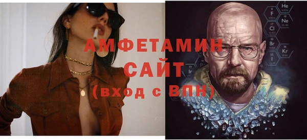 трава Абдулино