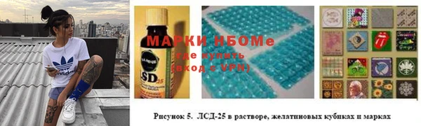 твердый Абинск