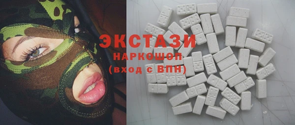 мяу мяу мука Абаза