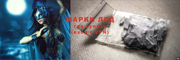твердый Абинск