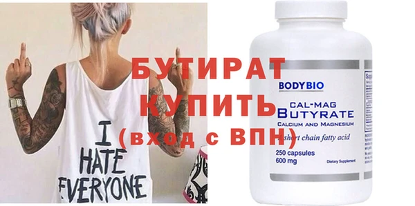 мяу мяу мука Абаза