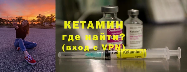 трава Абдулино