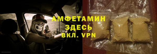 мяу мяу мука Абаза
