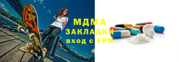 трава Абдулино