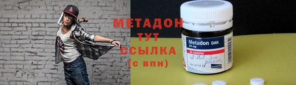 твердый Абинск