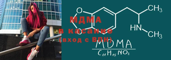 твердый Абинск