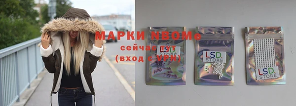 твердый Абинск