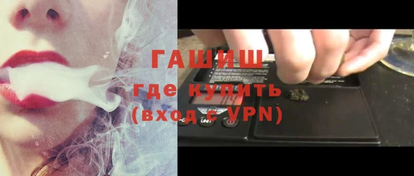 твердый Абинск