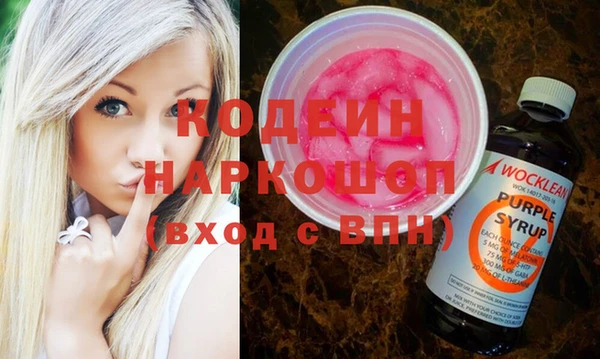 мяу мяу мука Абаза