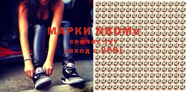 трава Абдулино