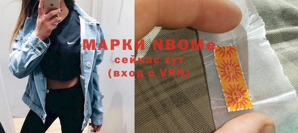 твердый Абинск