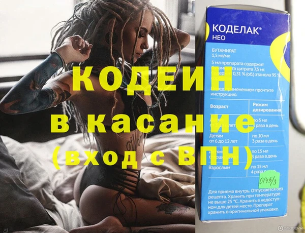 мяу мяу мука Абаза