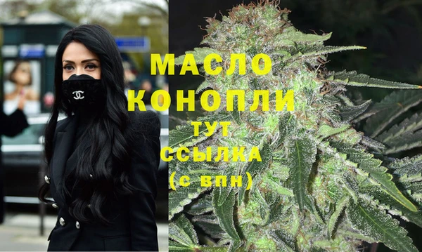 трава Абдулино