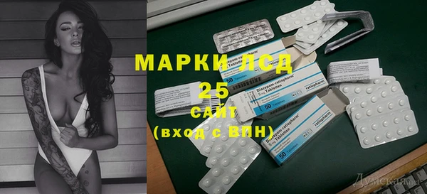 твердый Абинск