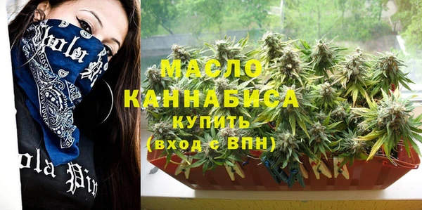 трава Абдулино