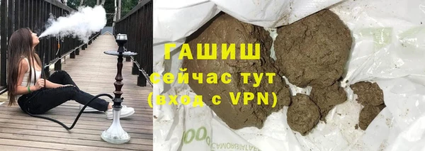 мяу мяу мука Абаза