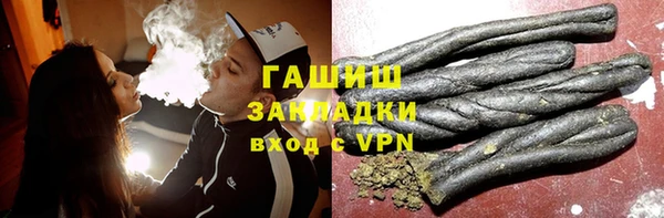 трава Абдулино