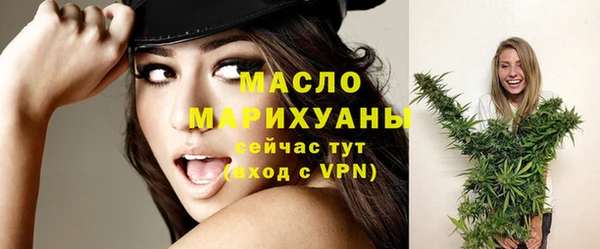 трава Абдулино