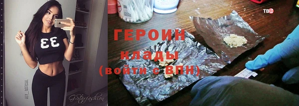 трава Абдулино