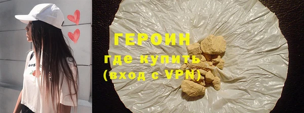 трава Абдулино