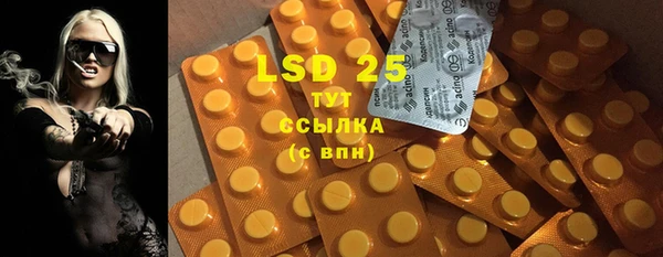 трава Абдулино
