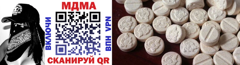МЕГА зеркало  Струнино  MDMA кристаллы 