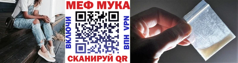 МЕФ VHQ  где продают наркотики  кракен рабочий сайт  Струнино 