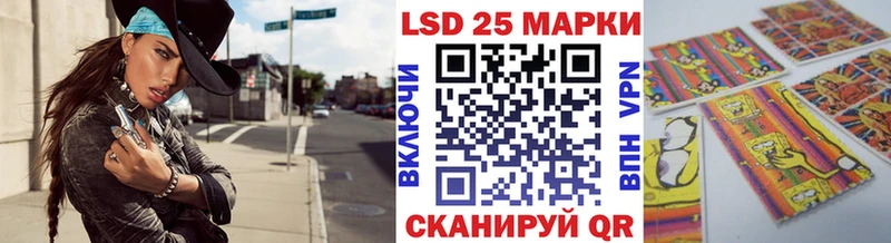 Наркотические марки 1500мкг  где купить наркоту  Струнино 