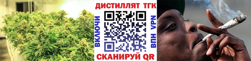 дарнет шоп  Струнино  ТГК вейп с тгк 