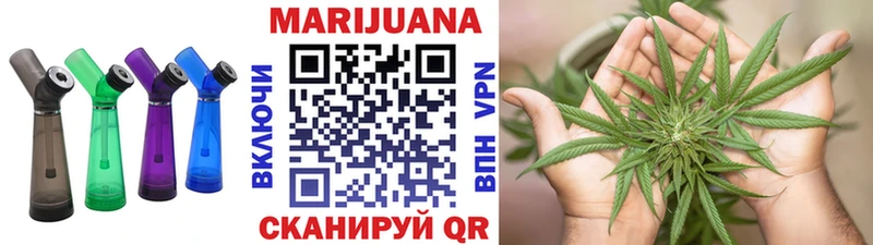 Бошки марихуана тримм  площадка клад  Струнино  где купить наркоту 